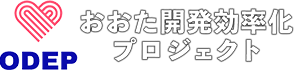 企業の未来を創るエンジニア募集｜おおた開発効率化プロジェクト求人サイト
